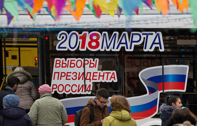 Theo RT, các điểm bỏ phiếu đầu tiên đã được mở tại các khu vực Kamchatka và Chukotka thuộc vùng Viễn Đông của Nga. Hoạt động bỏ phiếu sẽ kéo dài 22 giờ đồng hồ tại tất cả khu vực của Nga trải dài trên 11 múi giờ. (Ảnh: TASS)