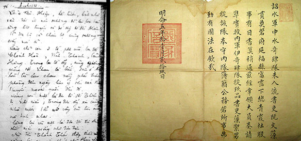 Tài liệu điều tra năm 1942 của trường Viễn Đông Bác Cổ cho thấy làng Tân Hiệp lúc bấy giờ có giữ 3 tờ phê về việc giao cho dân trên đảo ngày đêm tuần phòng (ảnh trái) và Chiếu Minh Mạng năm thứ 5 (1824) giao cho Nguyễn Văn Tảo tham gia thủy quân.