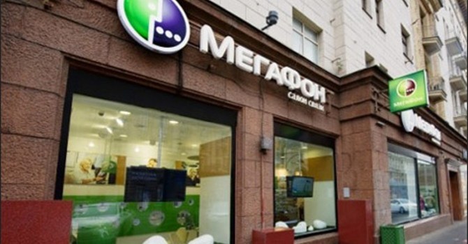  Một chi nhánh của Megafon tại Nga (Ảnh: Telefonica).