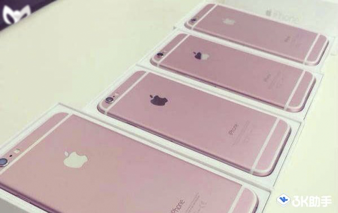 Iphone 14 розовый