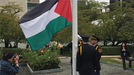 Lễ thượng cờ Palestine diễn ra tại Vườn Hồng của LHQ.