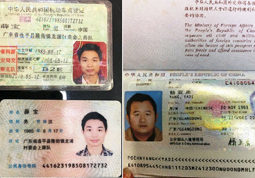 Xue Bao’s documents (left) and Yang Yadi’s passport (right) (Photo: vnexpress.net) 