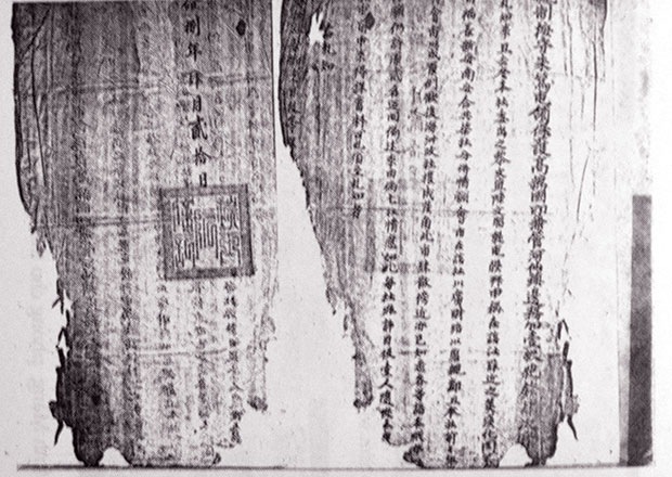 Trát của Thoại Ngọc Hầu gửi cho làng An Hải (Quảng Nam) nói về việc lập chợ Bà Thân.  (Ảnh tư liệu, A.C chụp lại)