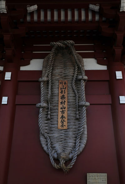 Chùa còn trưng bày chiếc bè đánh cá của hai anh em Hinokuma Hamanari và Hinokuma Takenari trên sông Sumida-gawa. Theo truyền thuyết ghi lại, vào khoảng năm 628, một bức tượng Quan Âm (tiếng Nhật  là Kannon), trên sông Sumida được tìm thấy khi vướng vào lưới của hai anh em Hinokuma. Mặc dù họ đã thả xuống sông, nhưng bức tượng lại liên tục trở lại vào lưới. Người dân cho rằng đây là một sự linh thiêng hiếm thấy, nên trưởng làng đã cho tu sửa ngôi nhà của mình thành ngôi chùa nhỏ, để người dân có thể thờ phượng Kannon.