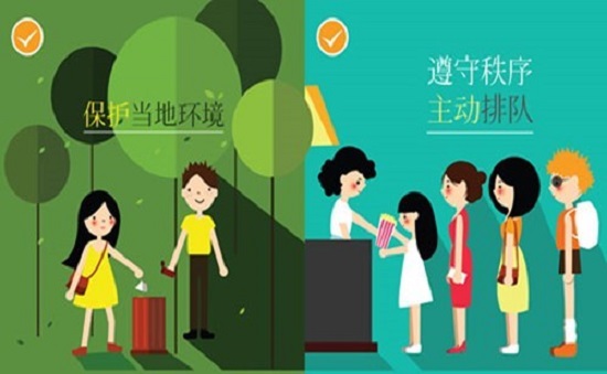 One illustration in the tourism code of conduct in Chinese language (Photo: anninhthudo.vn)