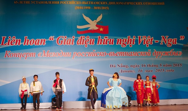 A musical performance at the Viet Nam-Russia Cultural Exchange Festival 2015