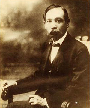 Phan Châu Trinh (1872–1926) 