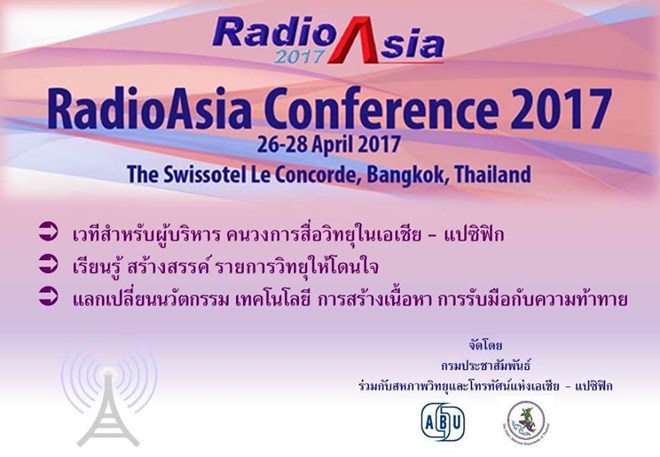 The Radio Asia Conference 2017 will be held in Bangkok from April 26 to 28 (Photo: thainews.prd.go.th)