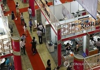 The Republic of Korea has established a support centre for businesses operating in Jakarta, Indonesia (Illustrative photo: Yonhap)