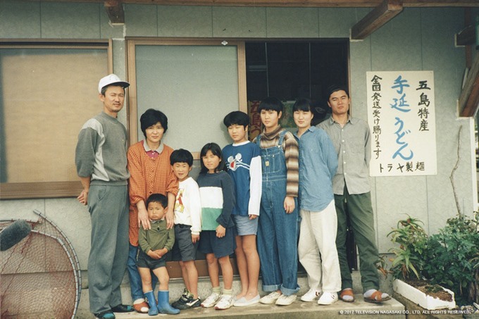 The best: Tora-San Goto won the Magnolia Award for Best Documentary at the 22nd Shanghai International Television Festival. — Photo Japan Foundation Read more at http://vietnamnews.vn/life-style/416300/fest-brings-award-winning-japanese-films-to-vn.html#M7VdlYpQjkeuFBgG.99