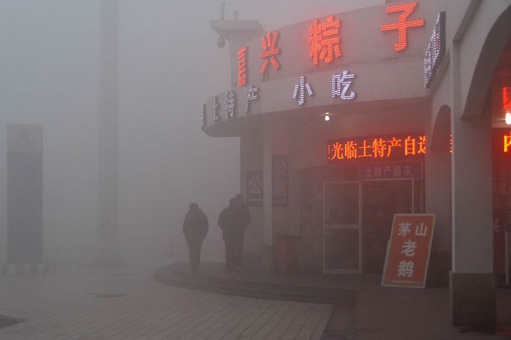 Sương và bụi vào buổi sáng ở thủ đô Bắc Kinh.