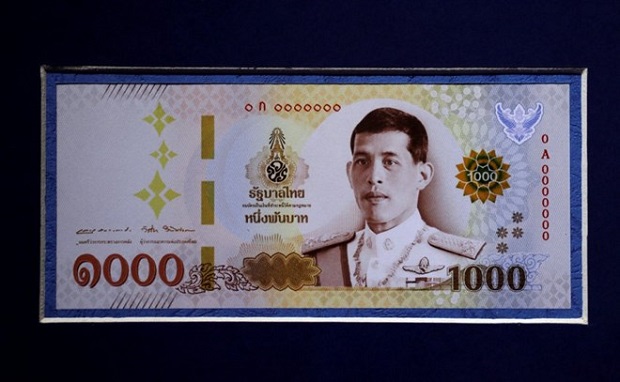 A one thousand baht banknote featuring Thailand's King Maha Vajiralongkorn is unveiled during a news conference at the Bank of Thailand headquarters in Bangkok, Thailand, on March 8, 2018. (Source: Reuters)