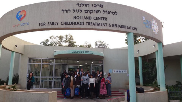 Một trung tâm điều trị và phục hồi chức năng dành cho trẻ có nhu cầu đặc biệt tại Israel.