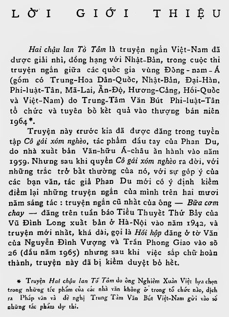 Trang đầu bài viết của nhà văn Vũ Hạnh giới thiệu tập truyện Hai chậu lan Tố Tâm (ở đây, bản in 1965, Tố Tâm viết hoa)