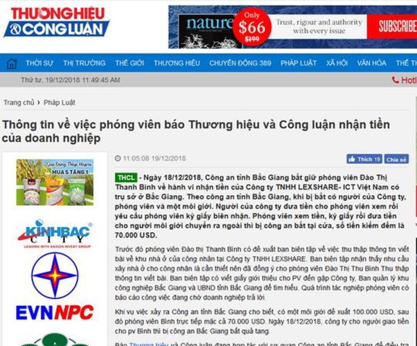   Cũng trong ngày 19/12, báo Thương hiệu và Công luận đã đăng tải thông tin về việc nữ phóng viên Thanh Bình bị bắt. 