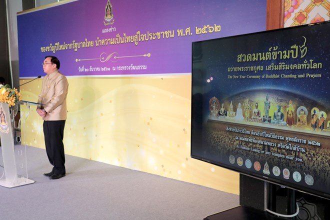 Thai Culture Minister Vira Rojpojchanarat speaks at the event (Photo: thainews.prd.go.th)