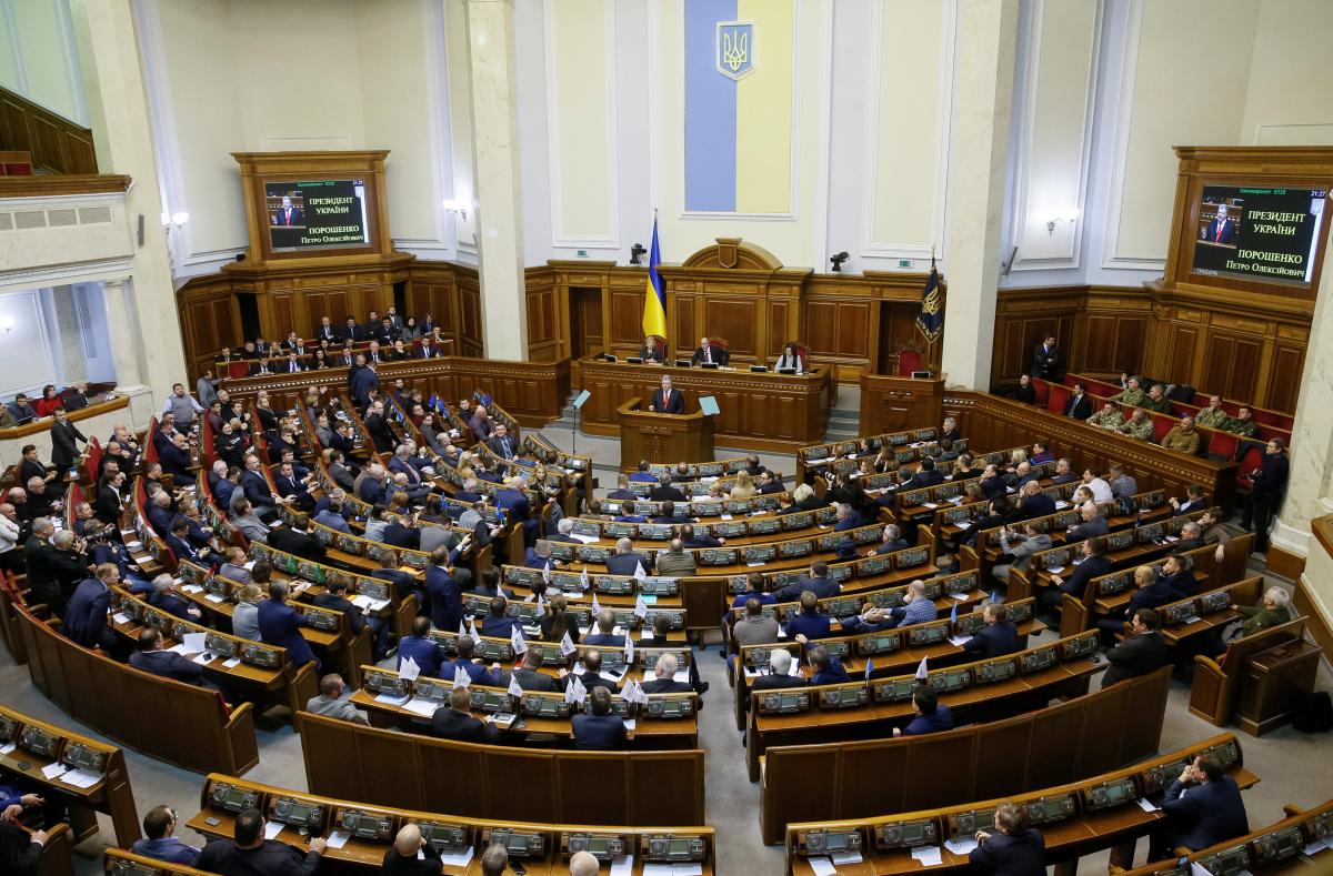 Phòng họp chính của Quốc hội Ukraine. Ảnh: Kiev Post