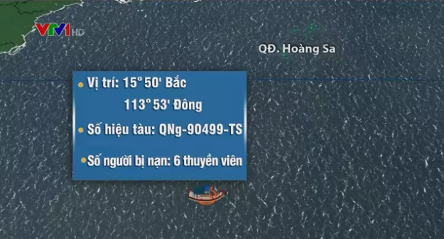 Dự kiến khoảng 12 giờ trưa nay, tàu Cảnh sát biển 4032 sẽ tới được vị trí của tàu cá QNg 90499 TS đang bị trôi dạt ở khu vực quần đảo Hoàng Sa.