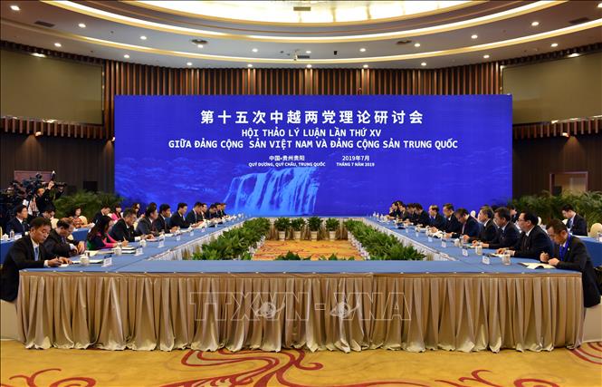 Toàn cảnh Hội thảo lý luận lần thứ XV giữa Đảng Cộng sản Việt Nam và Đảng Cộng sản Trung Quốc. Ảnh: Lương Tuấn/Pv TTXVN tại Trung Quốc
