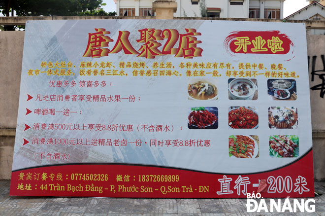 Biển hiệu quảng cáo của một nhà hàng hải sản tại 44 Trần Bạch Đằng viết bằng chữ Trung Quốc (trừ địa chỉ bằng tiếng Việt sai tên phường bên dưới). 