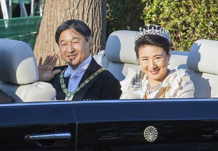 Lễ diễu hành chúc mừng Nhật Hoàng Naruhito đăng quang