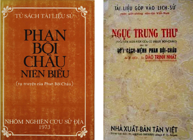 Hai cuốn sách của Phan Bội Châu có nhắc đến “ông mối” Hồ Lệ.