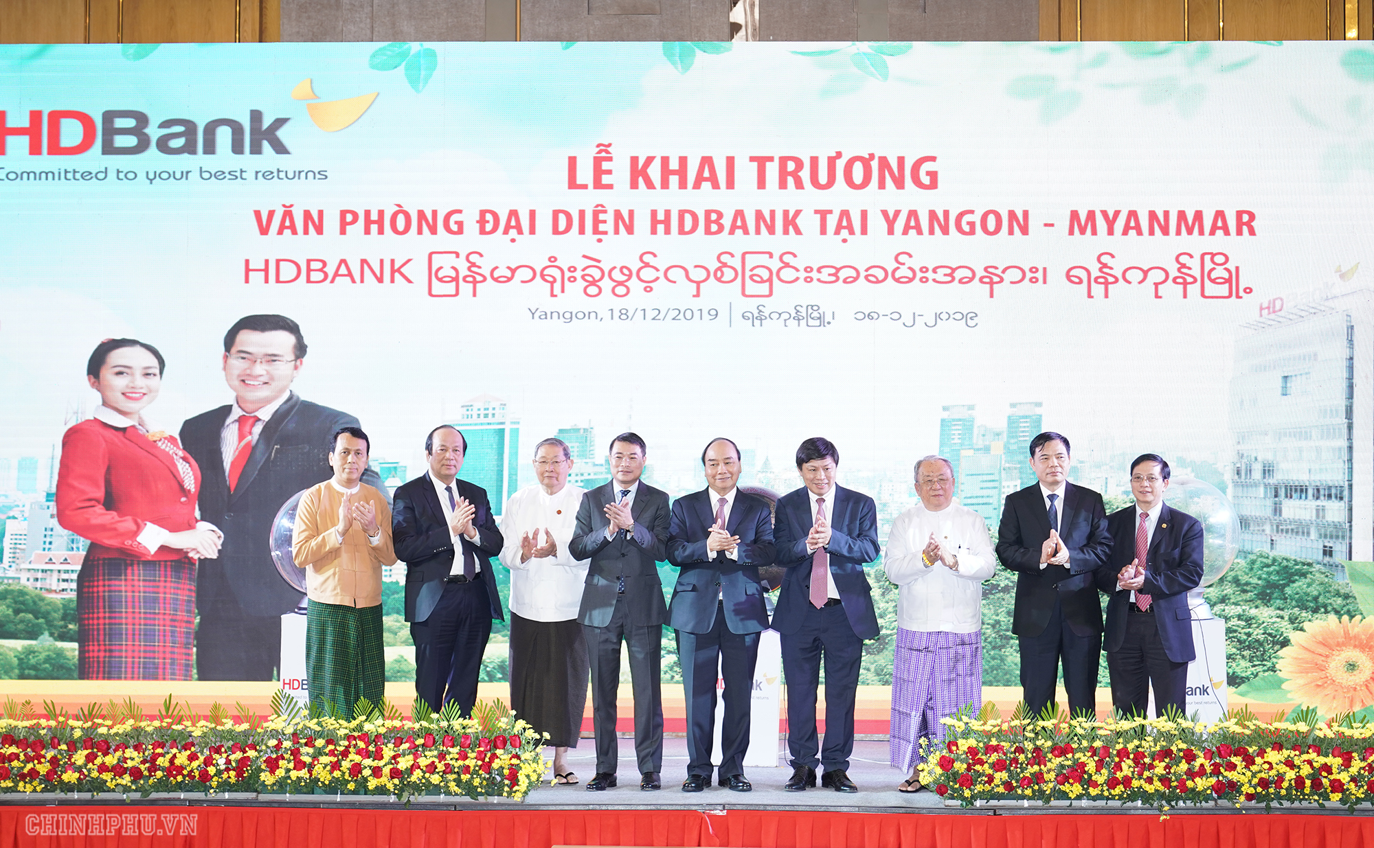 Thủ tướng Nguyễn Xuân Phúc dự lễ khai trương VPĐD đầu tiên tại Myanmar của HDBank - Ảnh: VGP/Quang Hiếu