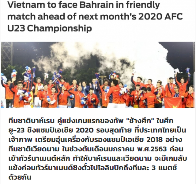 Tờ Siam Sport cho rằng việc U23 Việt Nam đá giao hữu với U23 Bahrain là có lợi cho U23 Thái Lan