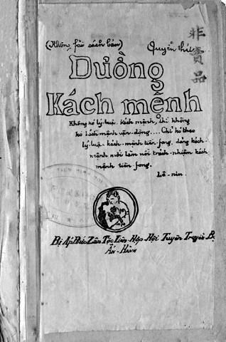 Cuốn Đường Kách mệnh tập hợp những bài giảng của Nguyễn Ái Quốc-Hồ Chí Minh giảng tại lớp Huấn luyện chính trị các thanh niên yêu nước Việt Nam trong những năm 1925-1927. (Ảnh: Tư liệu/TTXVN)