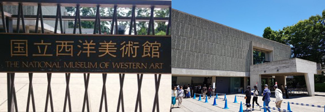 Mặt trước Bảo tàng quốc gia nghệ thuật phương Tây ở Tokyo.