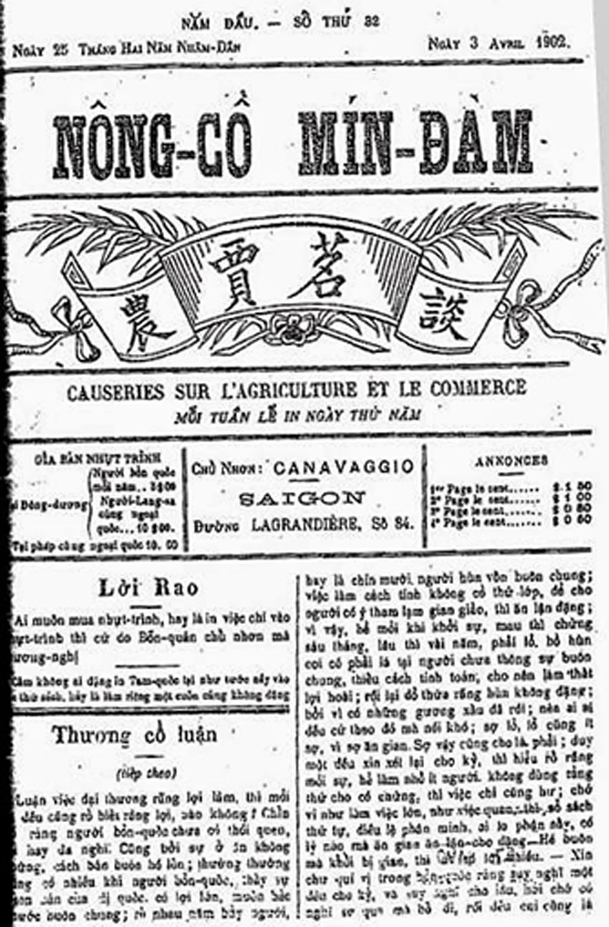 Tờ Nông cổ Mín đàm số 32 ngày 3-4-1902 với mục Thương cổ luận góc trái phía dưới. Nguồn: Internet