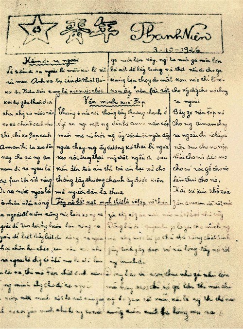 Ngày 21-6-1925, báo Thanh Niên ra số đầu tiên. Bác vừa là Tổng biên tập, vừa là phóng viên, viết rất nhiều tin bài cho tờ báo. Báo Thanh niên xuất bản đượpc 88 số đã góp phần quan trọng trong việc truyền bá chủ nghĩa Marx - Lenin vào cách mạng Việt Nam, chuẩn bị tư tưởng, tổ chức để tiến tới thành lập Đảng cộng sản Việt Nam năm 1930. Trong ảnh: Báo Thanh niên những ngày đầu mới xuất bản. (Ảnh: Tư liệu-TTXVN)