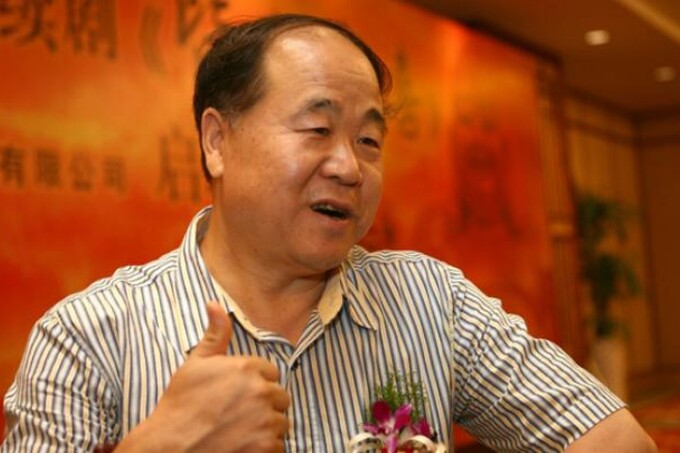 Tiểu thuyết 