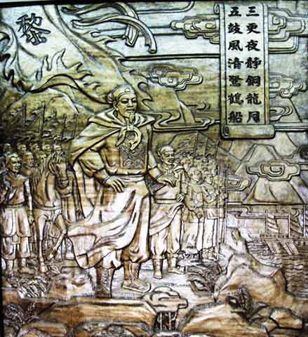 Bức phù điêu vua Lê Thánh Tông được trưng bày trang trọng tại Bảo tàng Đà Nẵng.