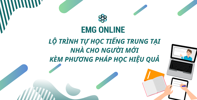 Tự học tiếng Trung tại nhà nên bắt đầu từ đâu EMG Online