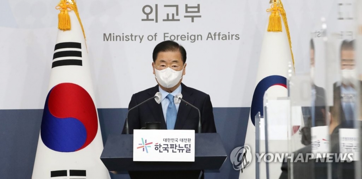 Hàn Quốc - Mỹ thống nhất dự thảo tuyên bố chấm dứt Chiến tranh Triều Tiên