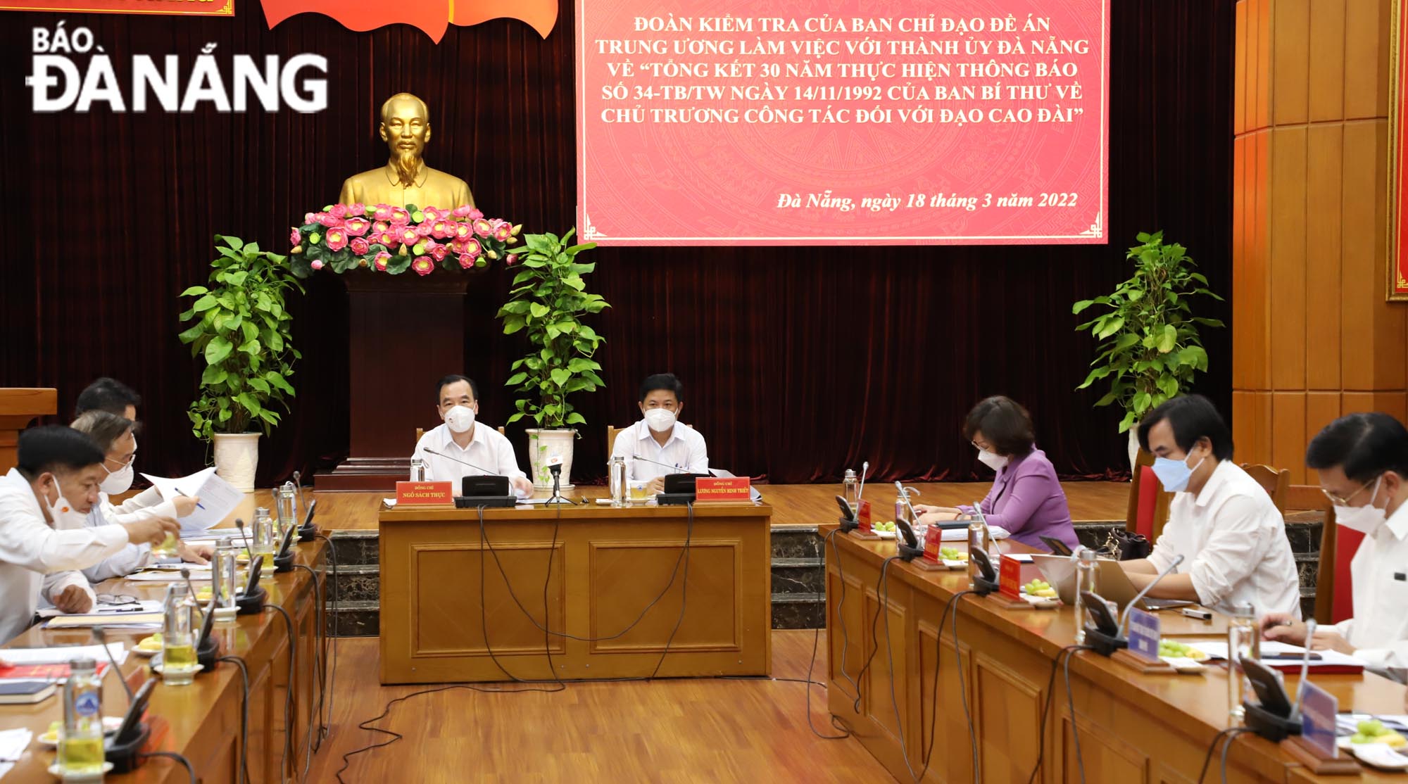 Vice President of the Viet Nam Fatherland Front Central Committee Ngo Sach Thuc and Standing Deputy Secretary of the Da Nang Party Committee cum Chairman of the municipal People's Council Luong Nguyen Minh Triet co-chaired the meeting, March 18, 2022. Photo: NGOC PHU