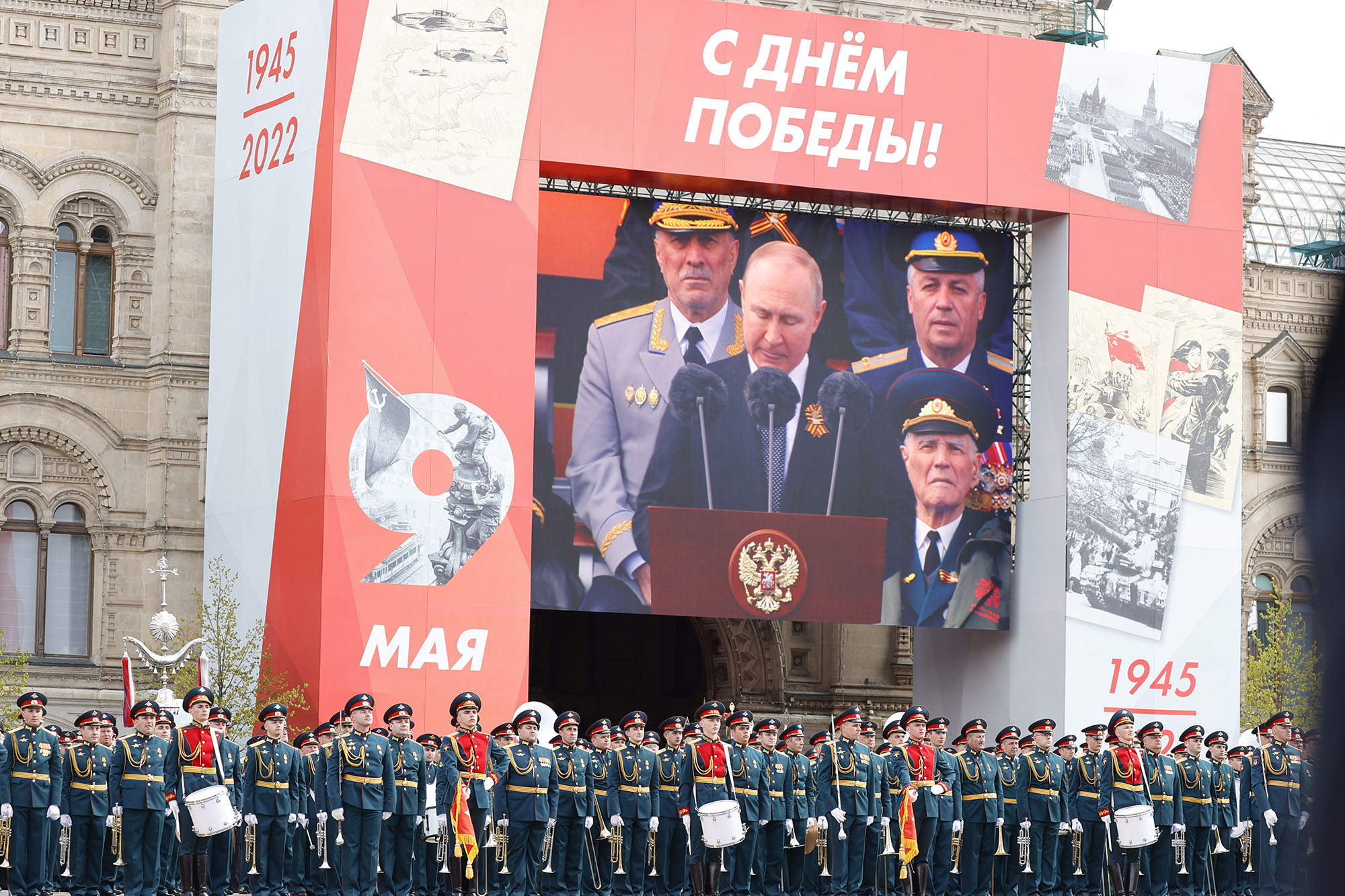 Hình ảnh Tổng thống Nga Vladimir Putin phát biểu được phát trên màn hình lớn ở Quảng trường Đỏ. Ảnh: Getty Images