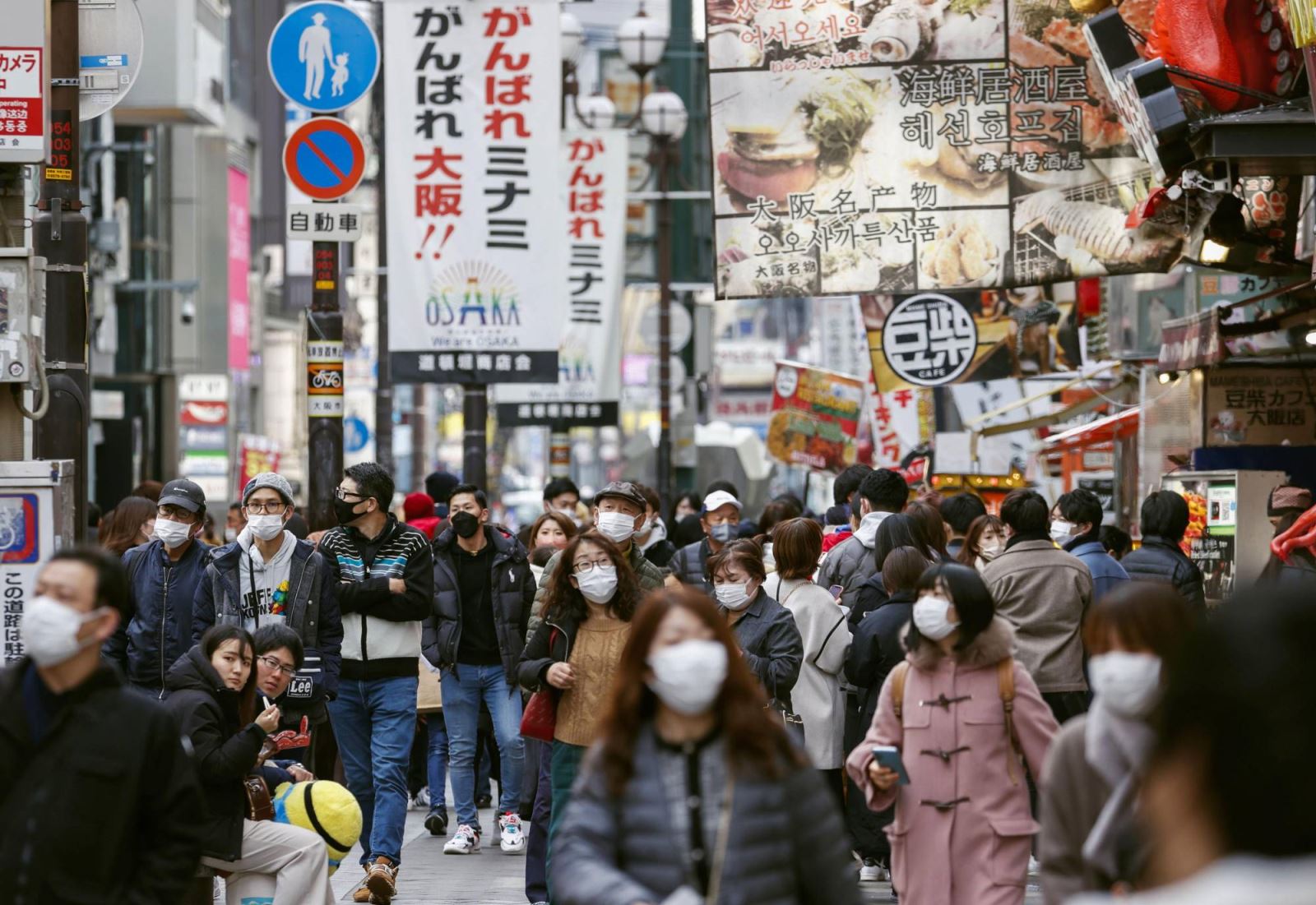 Một con phố ở Osaka, Nhật Bản. Ảnh: Kyodo