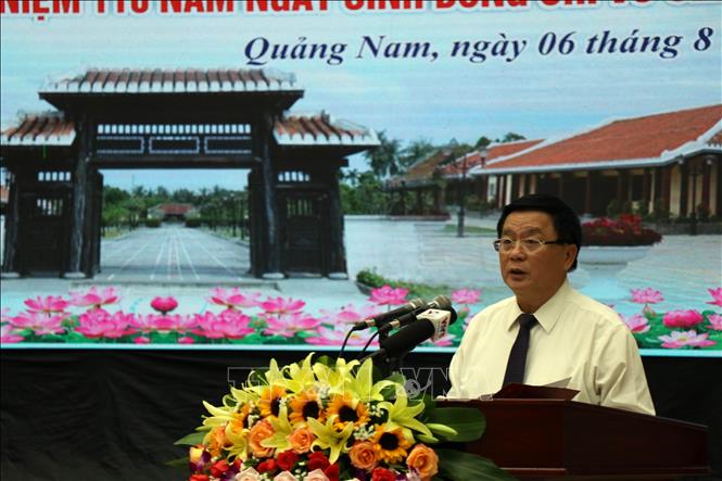 Hội thảo khoa học: Đồng chí Võ Chí Công - Nhà lãnh đạo xuất sắc của Đảng và cách mạng Việt Nam