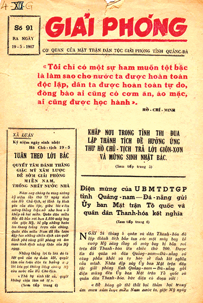 Báo Giải Phóng - Cơ quan của Mặt trận dân tộc giải phóng tỉnh Quảng Đà, số ra ngày 19-5-1967. (Ảnh tư liệu)
