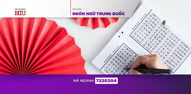 Chương trình đào tạo ngành Ngôn ngữ Trung Quốc tại HIU.