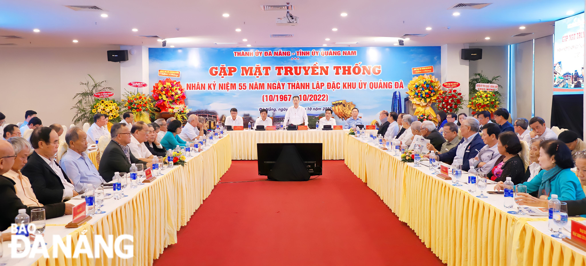 The get-together for former members of the Quang Da Special Zone' s Party Committee in progress