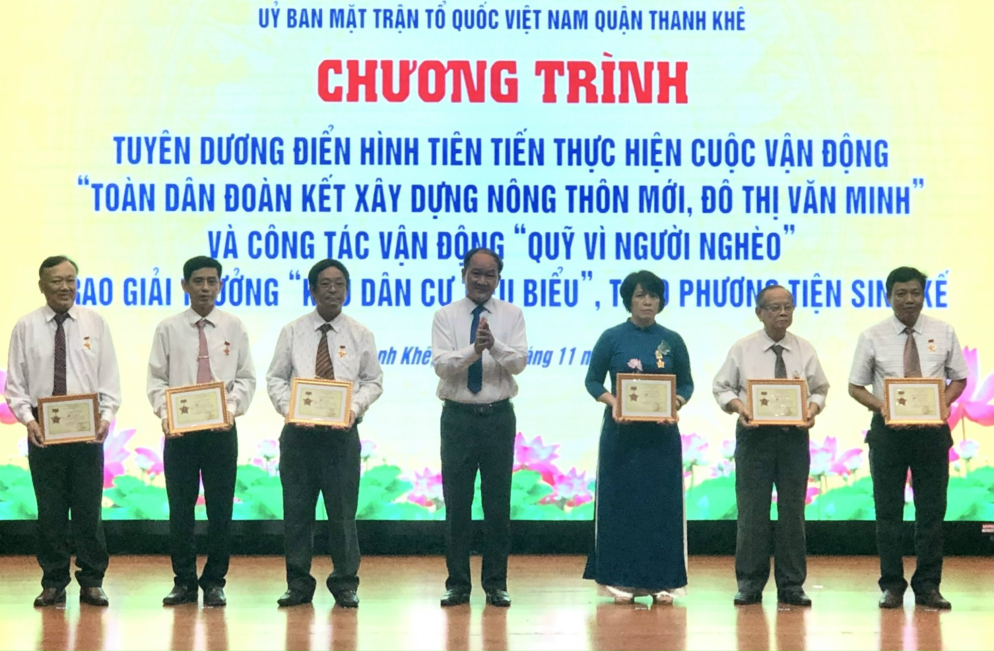 Quận Thanh Khê vận động gần 5,3 tỷ đồng Quỹ 