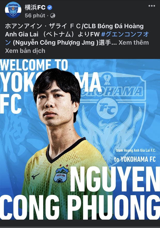 Câu lạc bộ Yokohama công bố bản hợp đồng Công Phượng. (Ảnh: Yokohama FC)