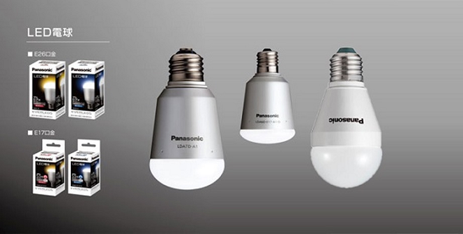 Thiết bị điện T&T - Đại lý đèn led Panasonic uy tín chất lượng tại TP. Hồ Chí Minh