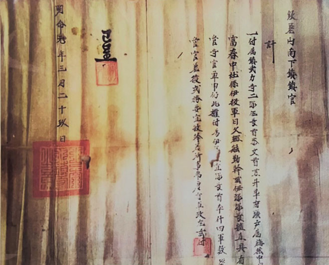 Ảnh chụp Bằng sắc quan trấn thủ Sơn Nam Hạ cấp cho ông Lê Văn Thủ (năm 1820) nói đến việc giao quyền đội trưởng cho ông này.