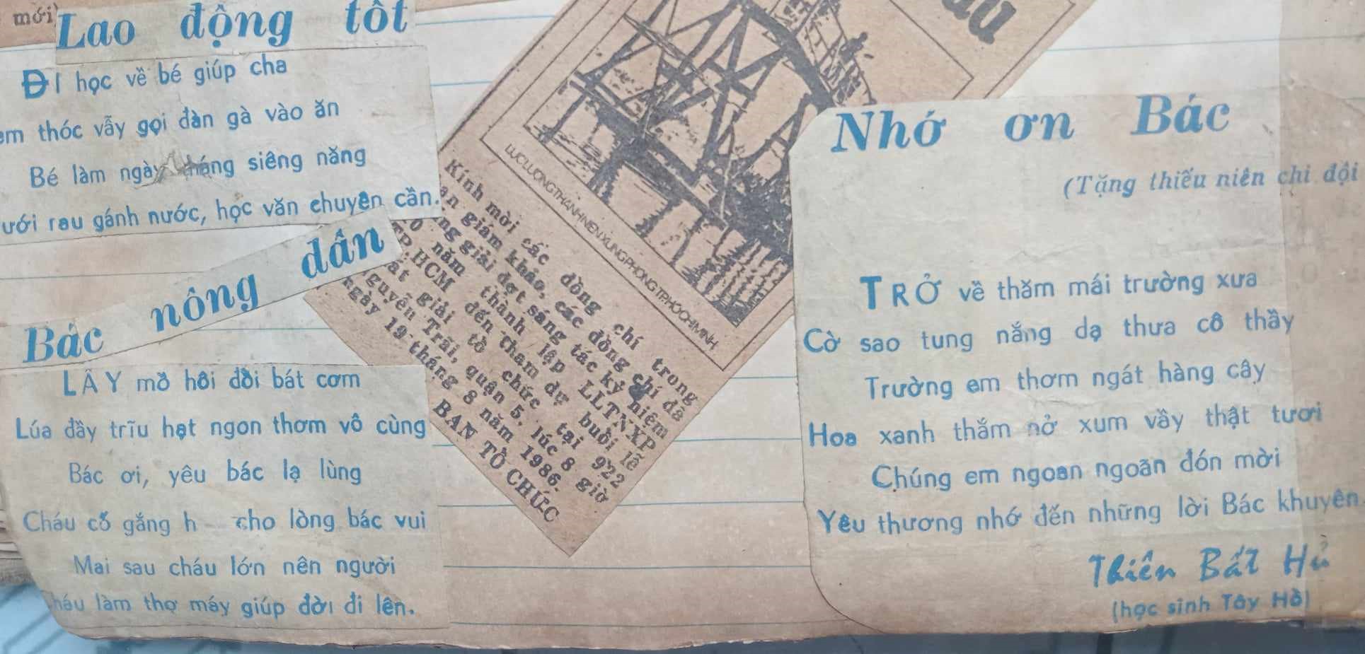 Thơ đoạt giải năm 1975 do Báo Quảng Nam-Đà Nẵng tổ chức.