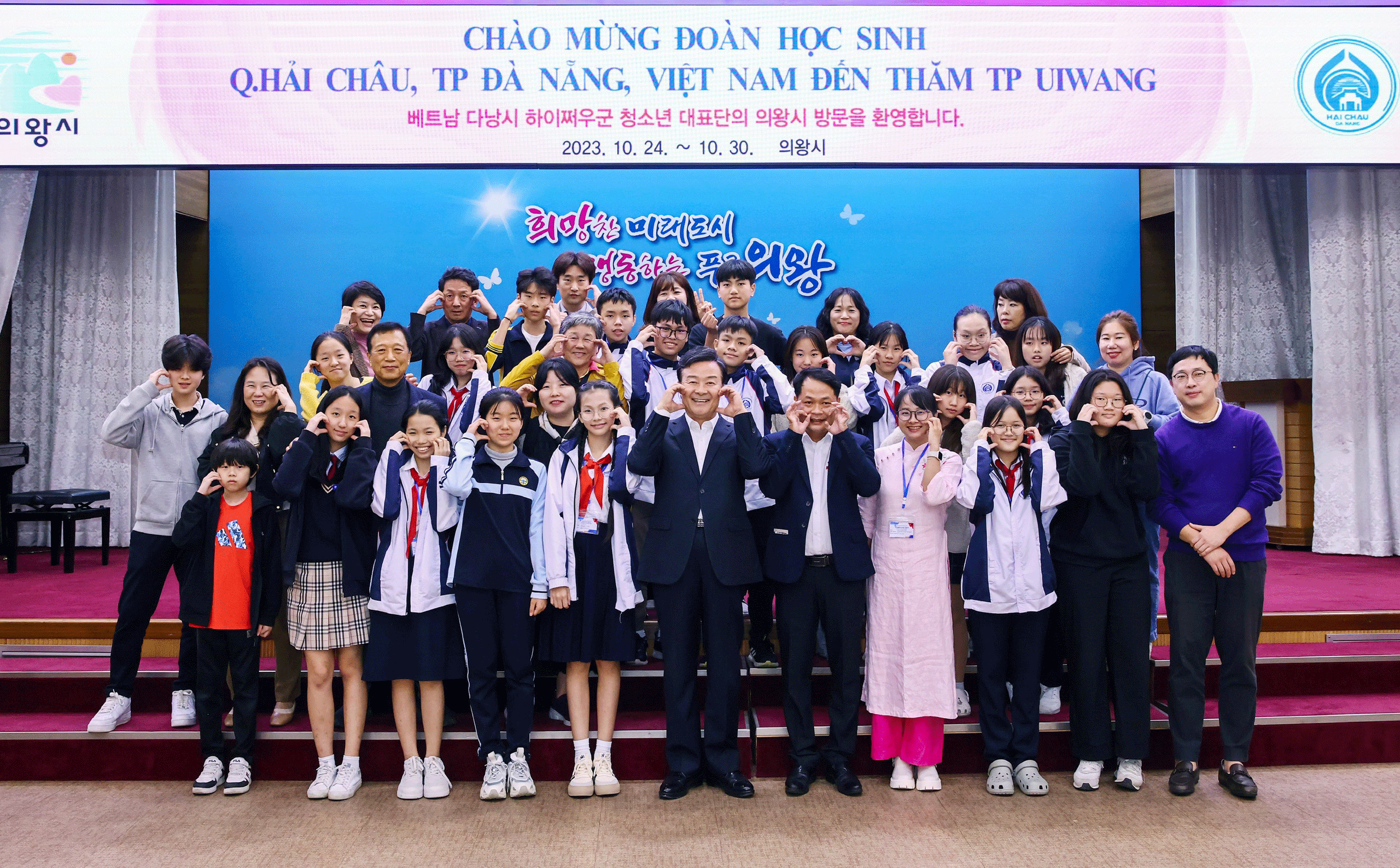 A group of junior high school pupils in Da Nang’s Hai Chau District took part in cultural exchange activities in Uiwang City, South Korea, in October 2023. Photo courtesy of Hai Chau District People's Committee