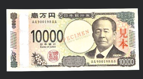 Chân dung Shibusawa Eiichi trên tờ tiền có mệnh giá cao nhất (10.000 yen). Ảnh: Kyodo News